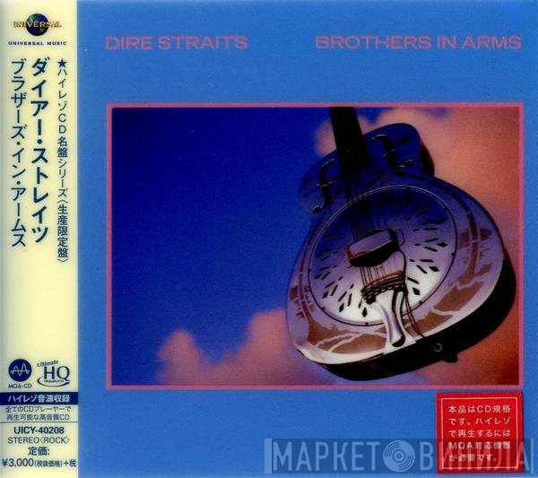 Dire Straits  - Brothers In Arms