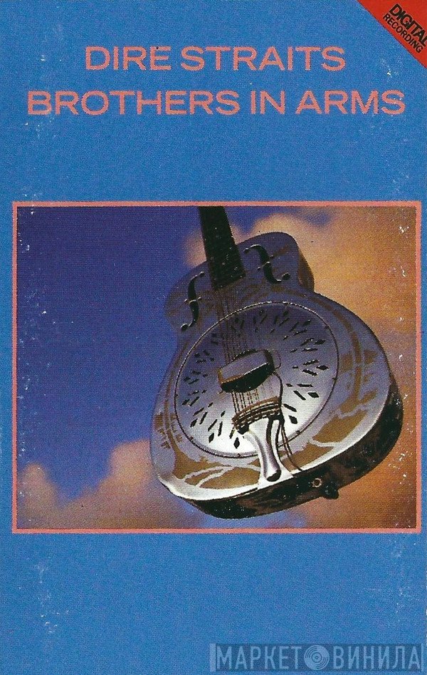 Dire Straits  - Brothers In Arms