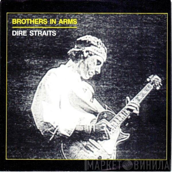 Dire Straits  - Brothers In Arms