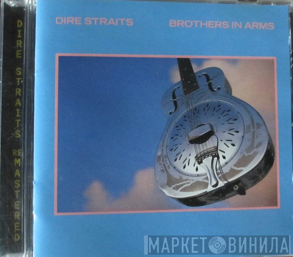 Dire Straits  - Brothers In Arms