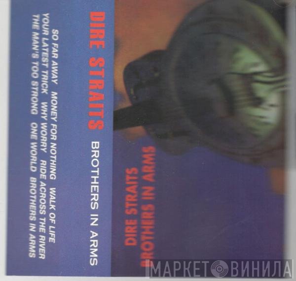 Dire Straits  - Brothers In Arms
