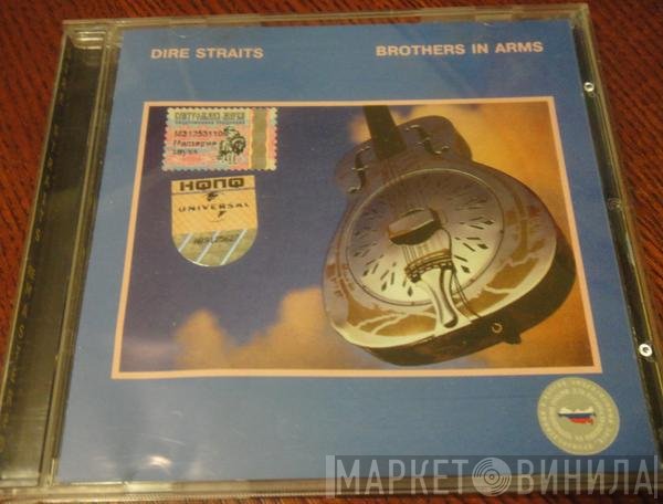 Dire Straits  - Brothers In Arms