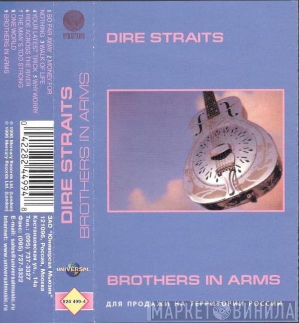 Dire Straits  - Brothers In Arms