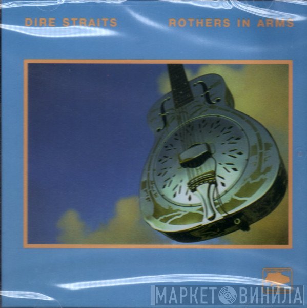 Dire Straits  - Brothers In Arms
