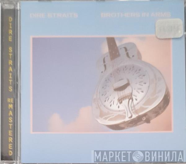 Dire Straits  - Brothers In Arms
