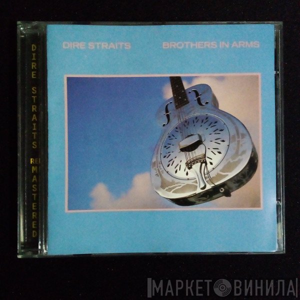 Dire Straits  - Brothers In Arms