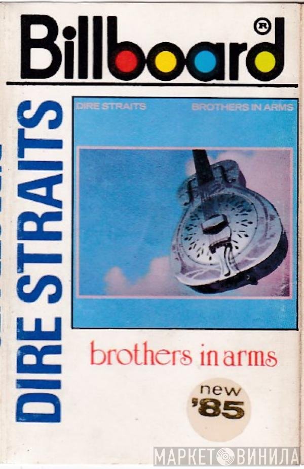 Dire Straits  - Brothers In Arms