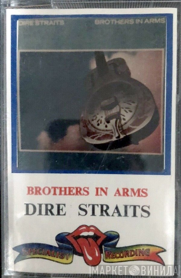 Dire Straits  - Brothers In Arms