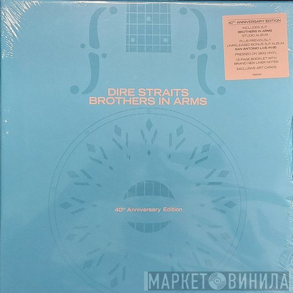 Dire Straits - Brothers In Arms