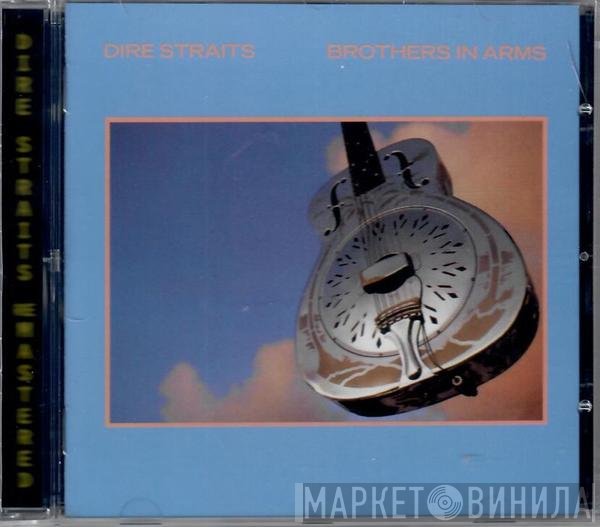 Dire Straits  - Brothers In Arms