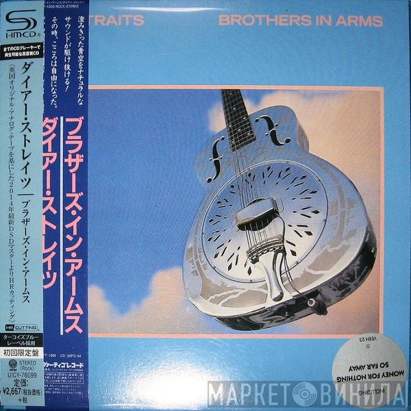 Dire Straits  - Brothers In Arms