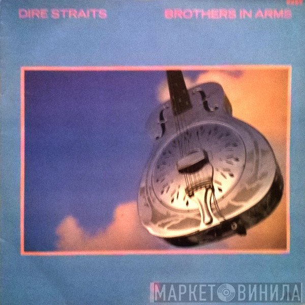 Dire Straits  - Brothers In Arms