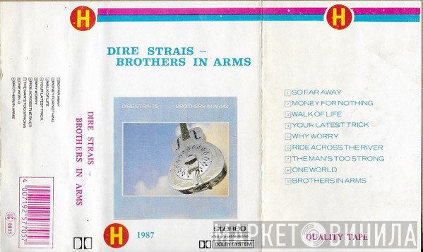 Dire Straits  - Brothers In Arms