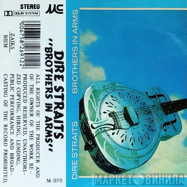 Dire Straits  - Brothers In Arms