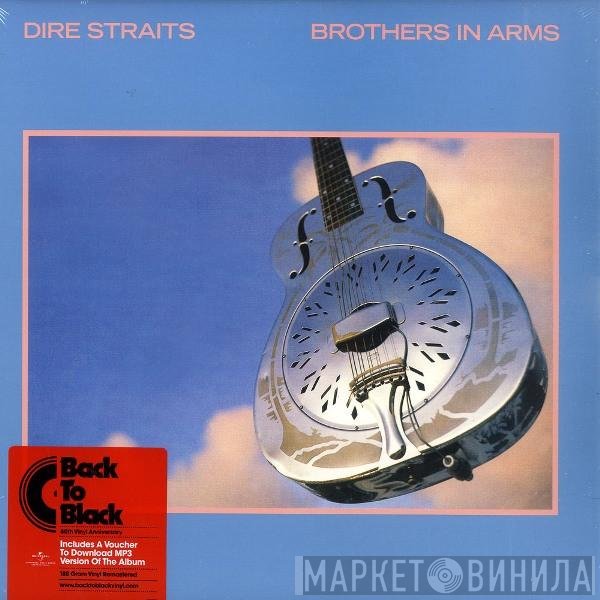Dire Straits  - Brothers In Arms