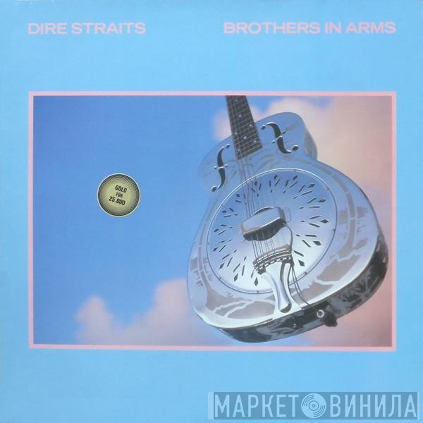 Dire Straits  - Brothers In Arms