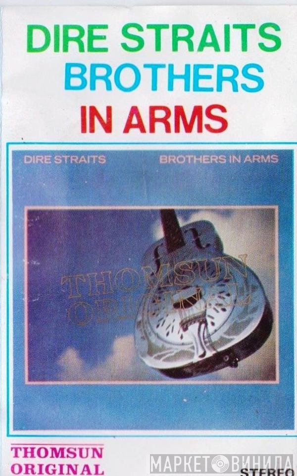 Dire Straits  - Brothers In Arms