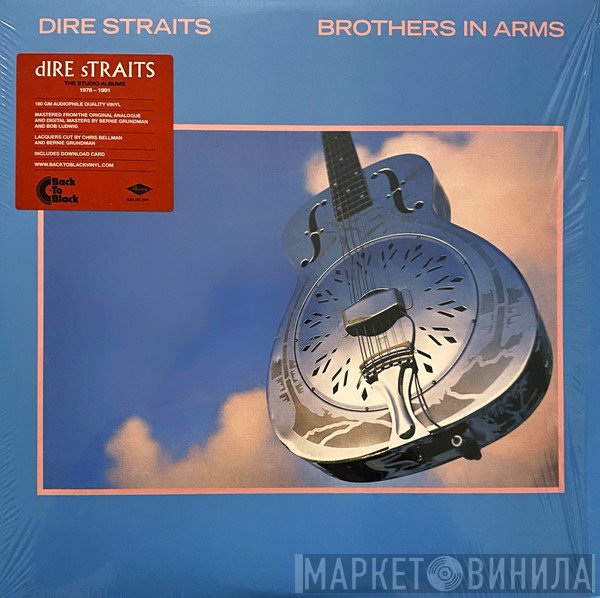 Dire Straits - Brothers In Arms