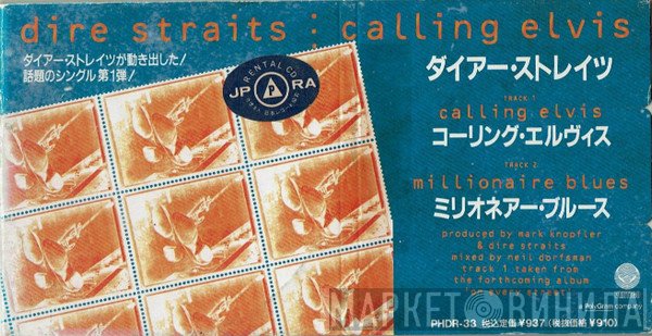 Dire Straits  - Calling Elvis
