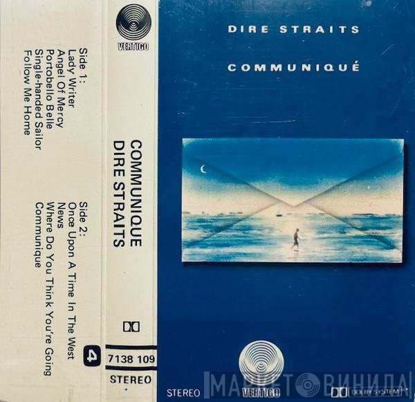 Dire Straits  - Communiqué