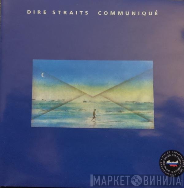 Dire Straits  - Communiqué