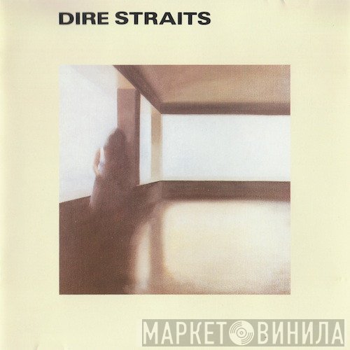 Dire Straits  - Dire Straits
