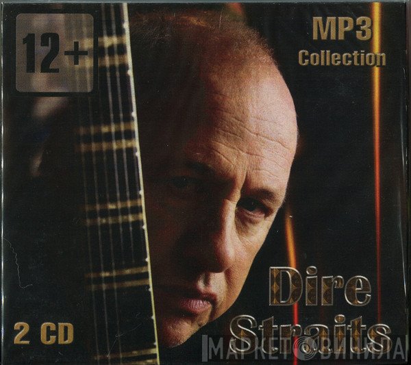 Dire Straits  - MP3 Collection