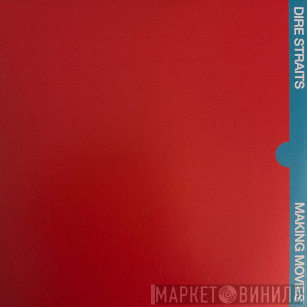 Dire Straits - Making Movies