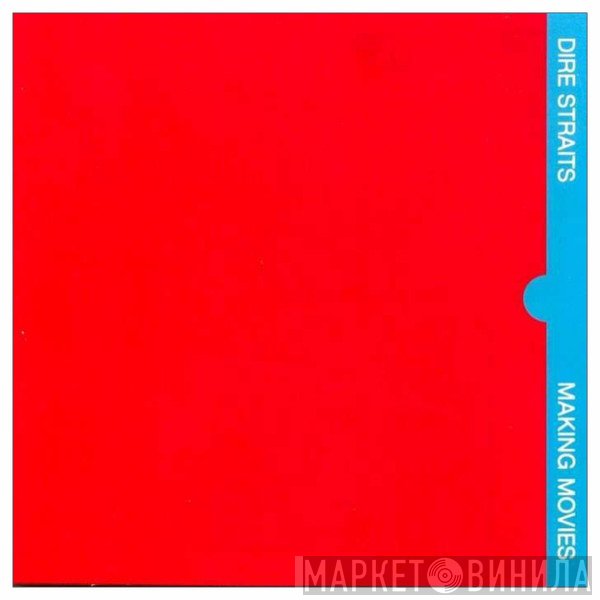 Dire Straits - Making Movies