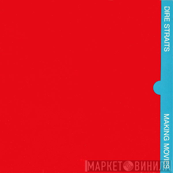 Dire Straits - Making Movies