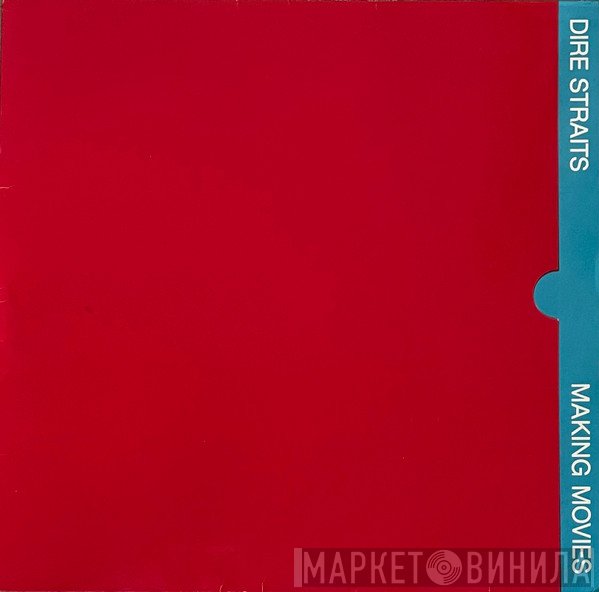 Dire Straits - Making Movies