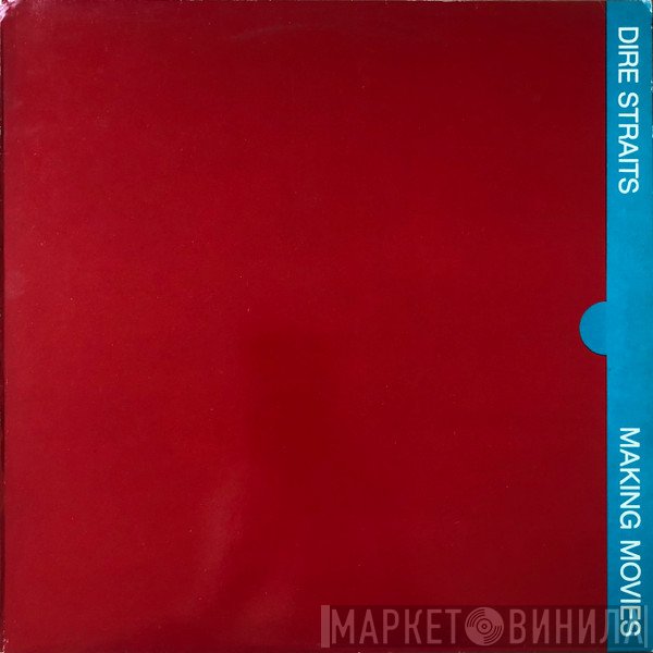 Dire Straits - Making Movies