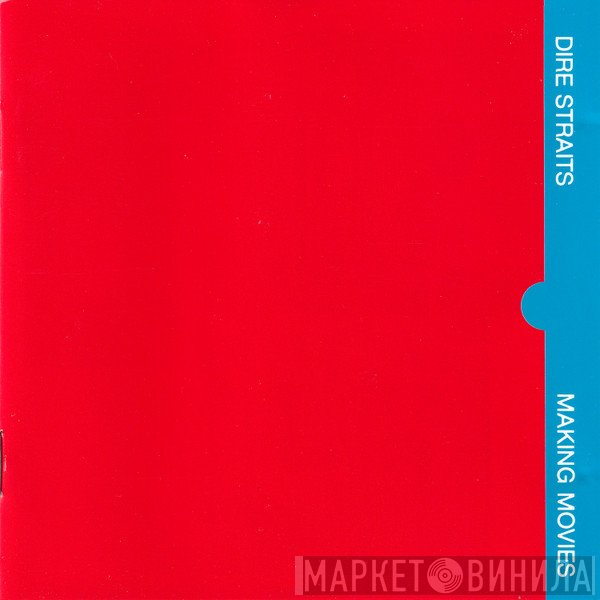 Dire Straits - Making Movies