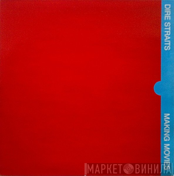 Dire Straits - Making Movies