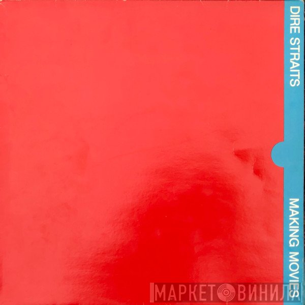 Dire Straits - Making Movies