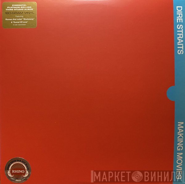 Dire Straits - Making Movies