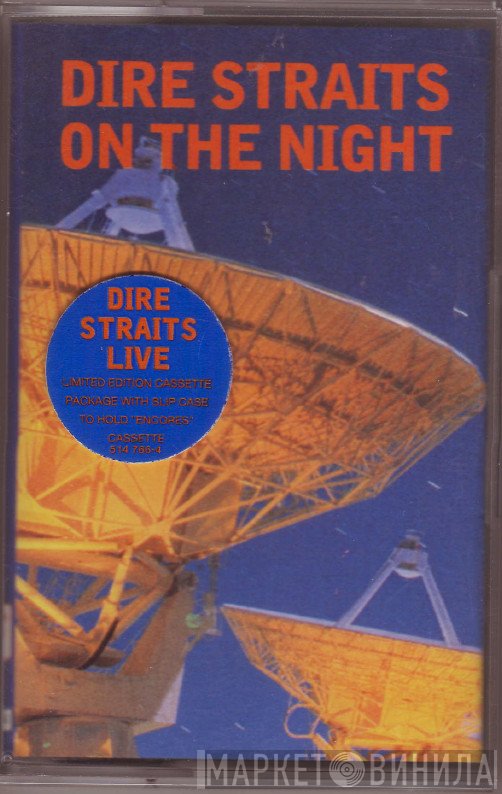 Dire Straits - On The Night