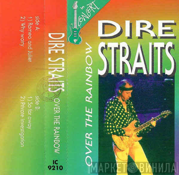 Dire Straits  - Over The Rainbow