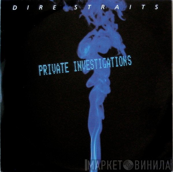 Dire Straits - Private Investigations