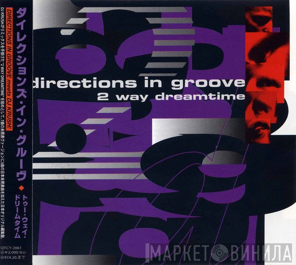 Directions In Groove  - 2 Way Dreamtime