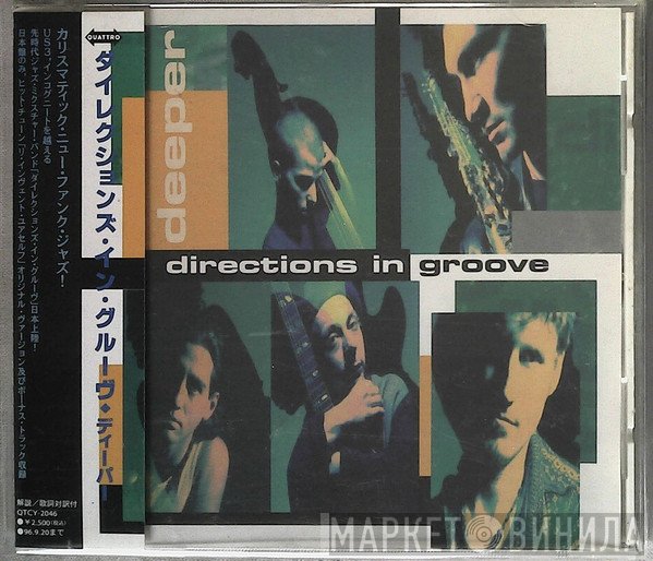 Directions In Groove  - Dig Deeper