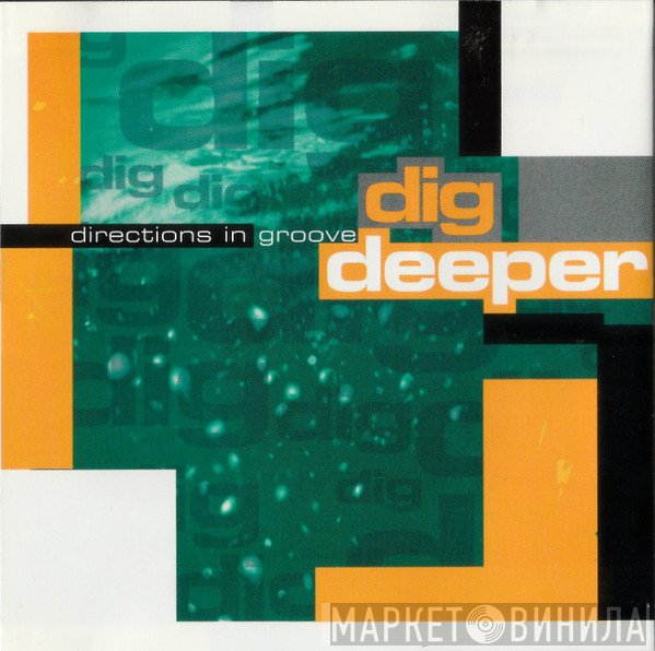 Directions In Groove  - Dig Deeper