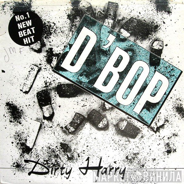 Dirty Harry  - D'Bop