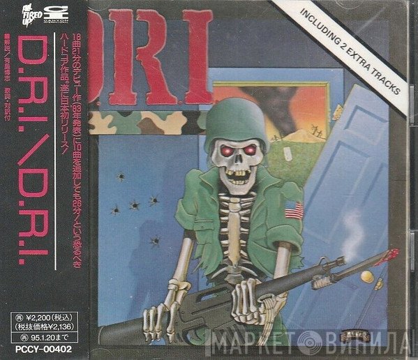 Dirty Rotten Imbeciles  - Dirty Rotten LP