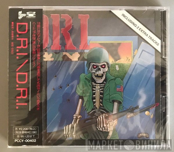 Dirty Rotten Imbeciles  - Dirty Rotten LP