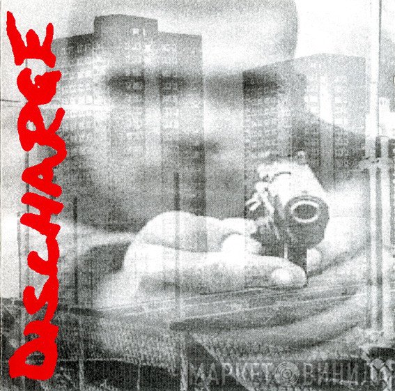 Discharge  - Discharge