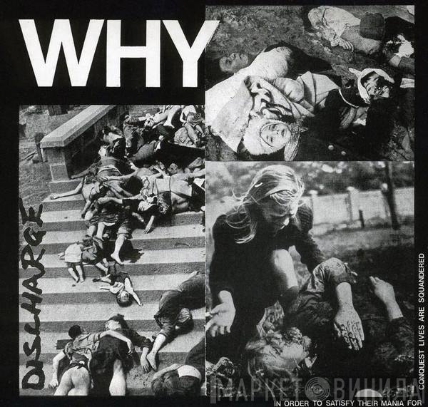 Discharge  - Why
