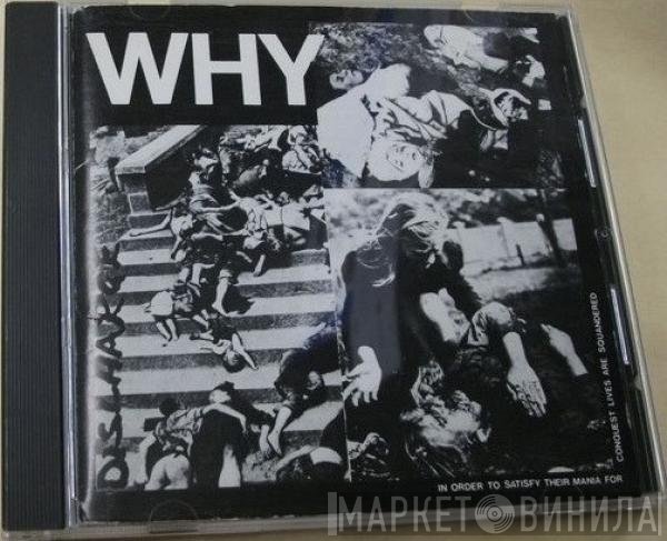 Discharge  - Why
