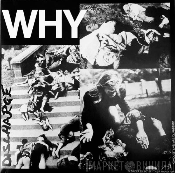 Discharge  - Why