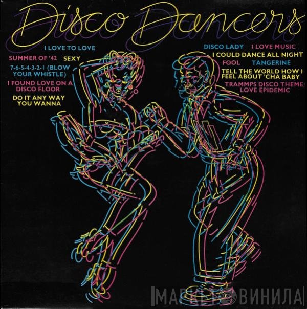  - Disco Dancers